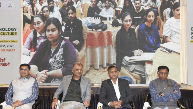 ગુજરાત સ્ટેટ બાયોટેકનોલોજી મિશન દ્વારા જૂનાગઢ ખાતે સેમિનાર